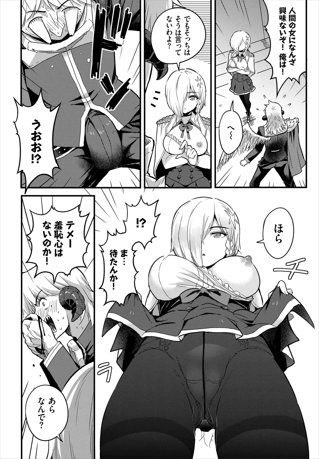 หน้า 12