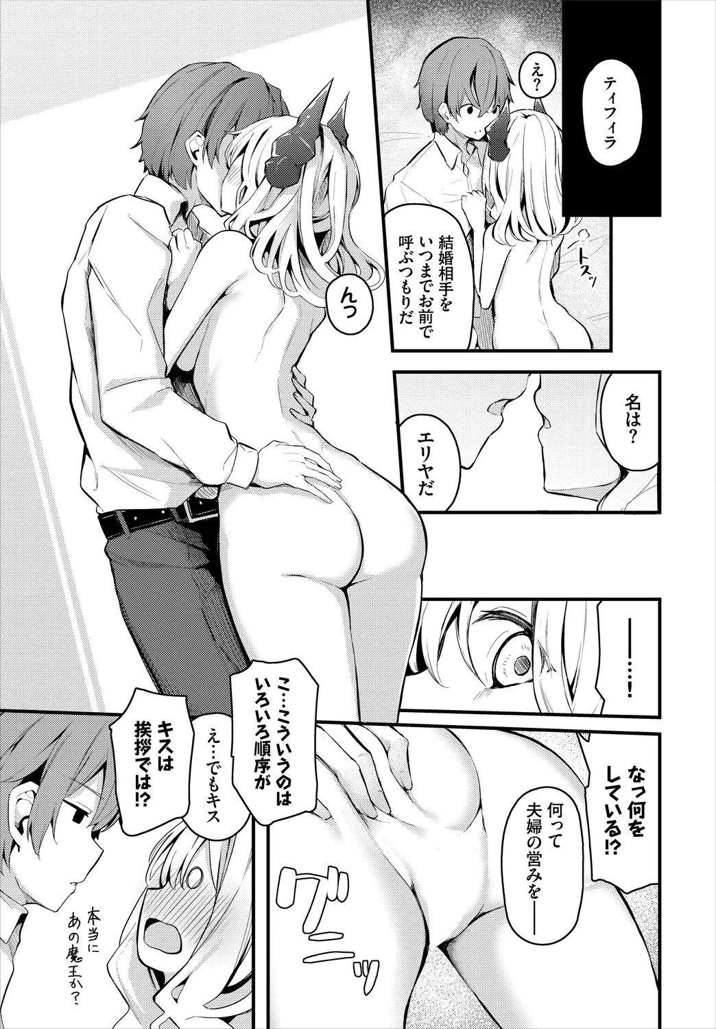 หน้า 31