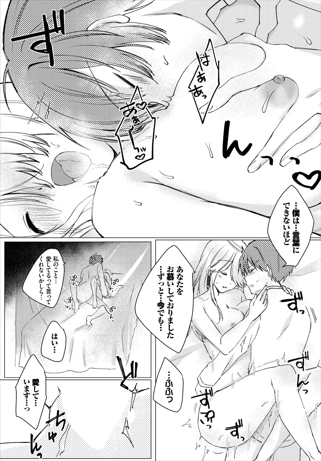 หน้า 123