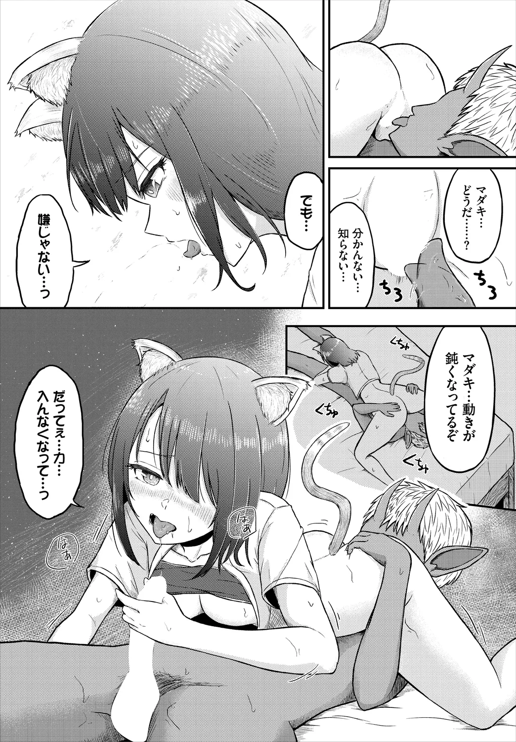 หน้า 133