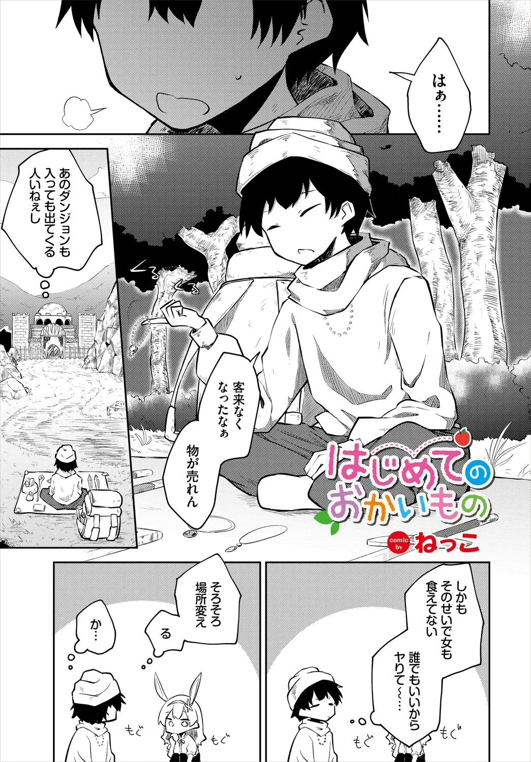 หน้า 167