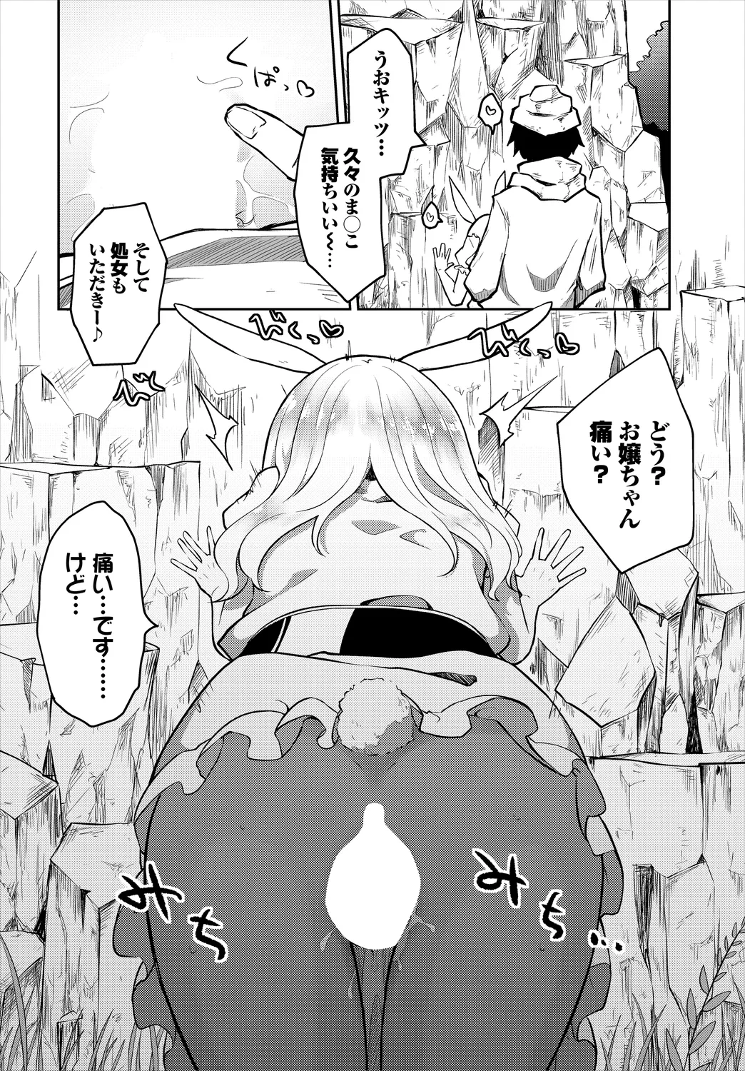 หน้า 176