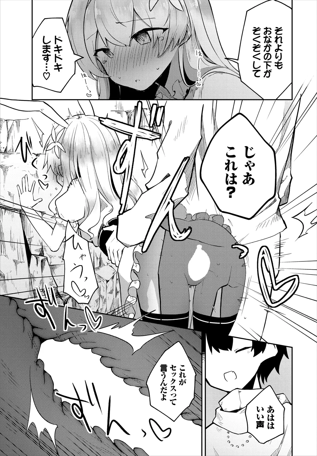หน้า 177