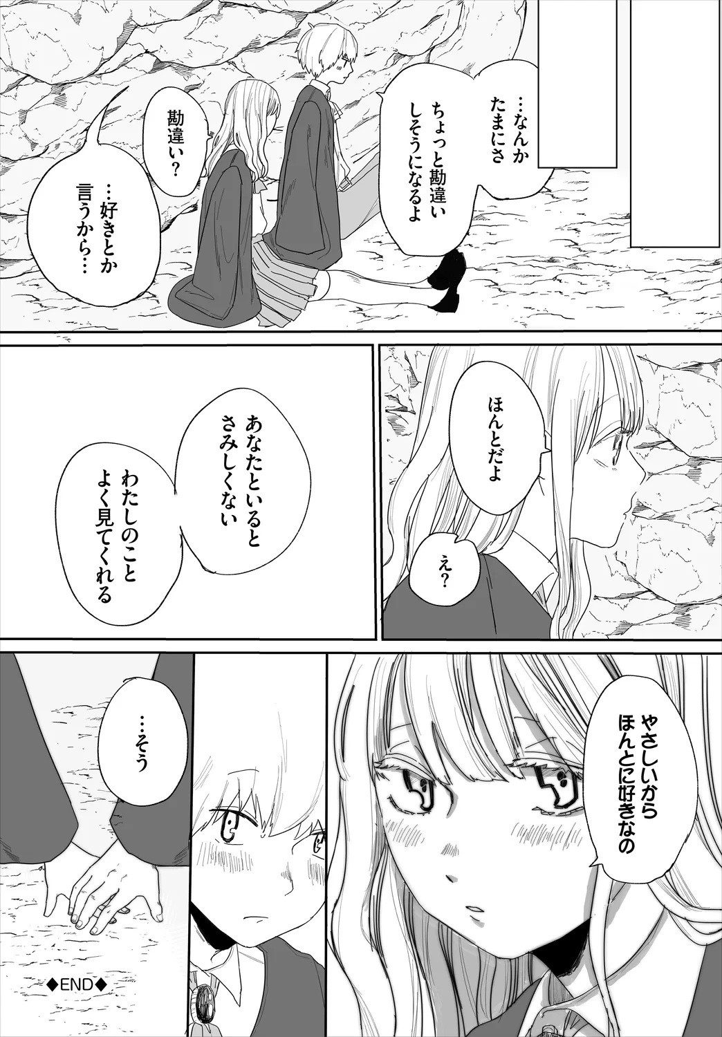 หน้า 206