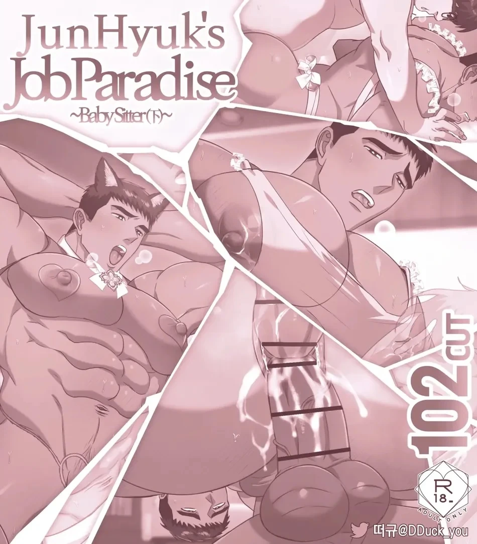 [DDugyu] JunHyuk’s Job Paradise – Babysitter 2 [Eng]