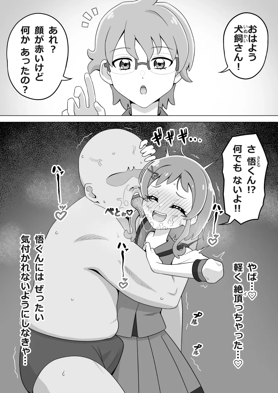 หน้า 4