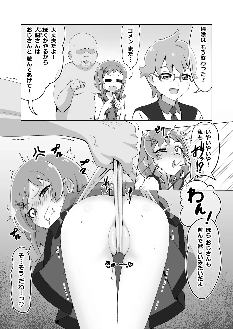 หน้า 5