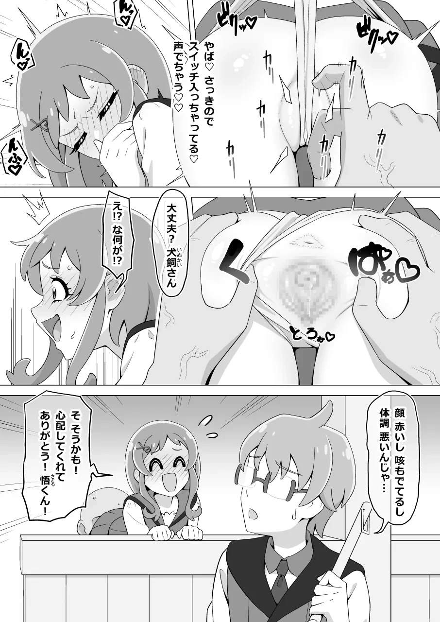 หน้า 6