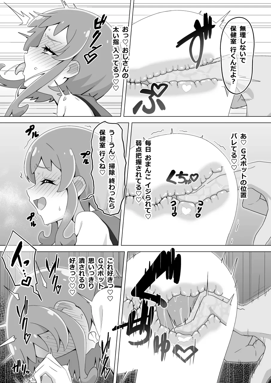 หน้า 7