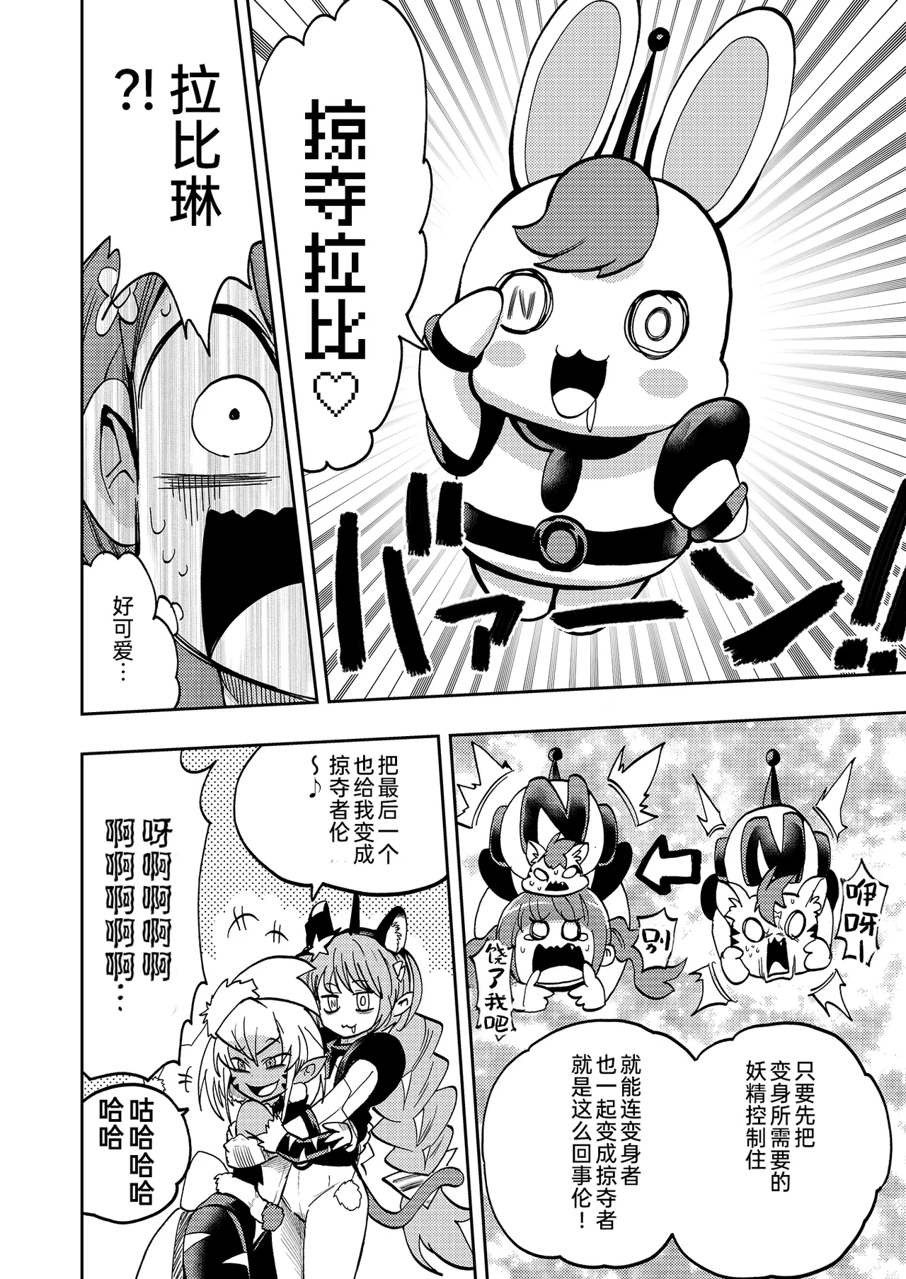 หน้า 20