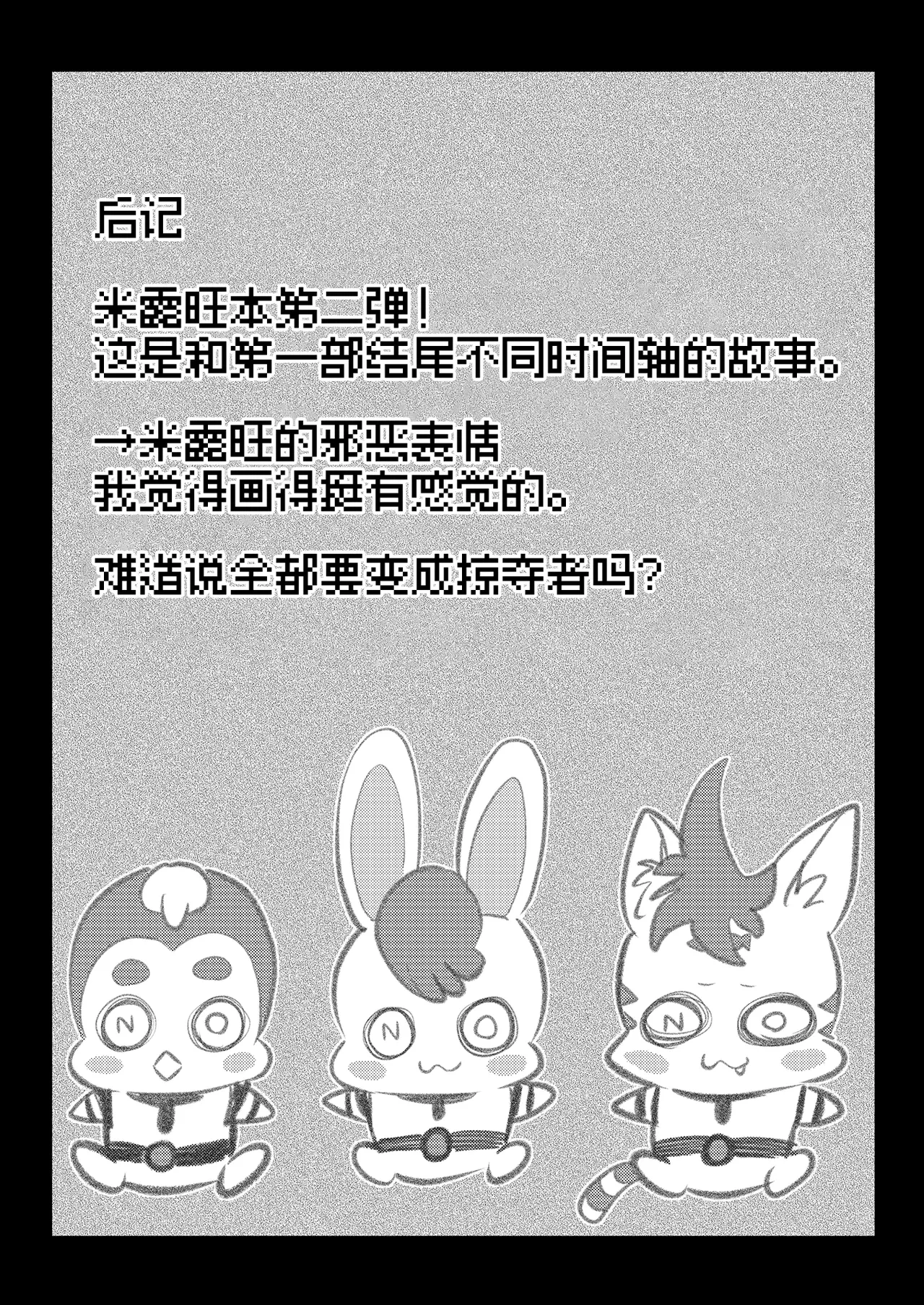 หน้า 27