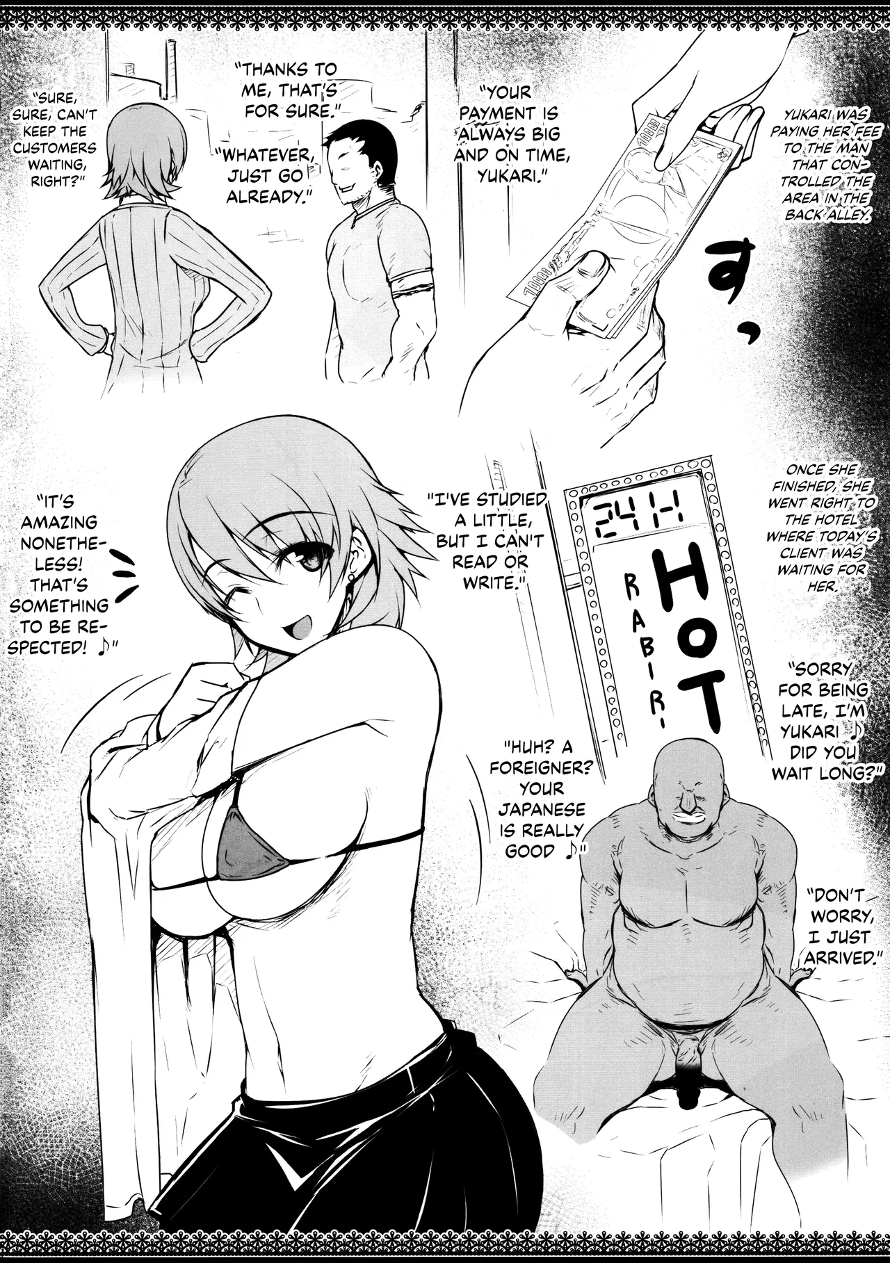 (COMIC1☆8) [Darabuchidou (Darabuchi)] CONCEIVE case B (Persona 3) [English] [Kinsei Translations]