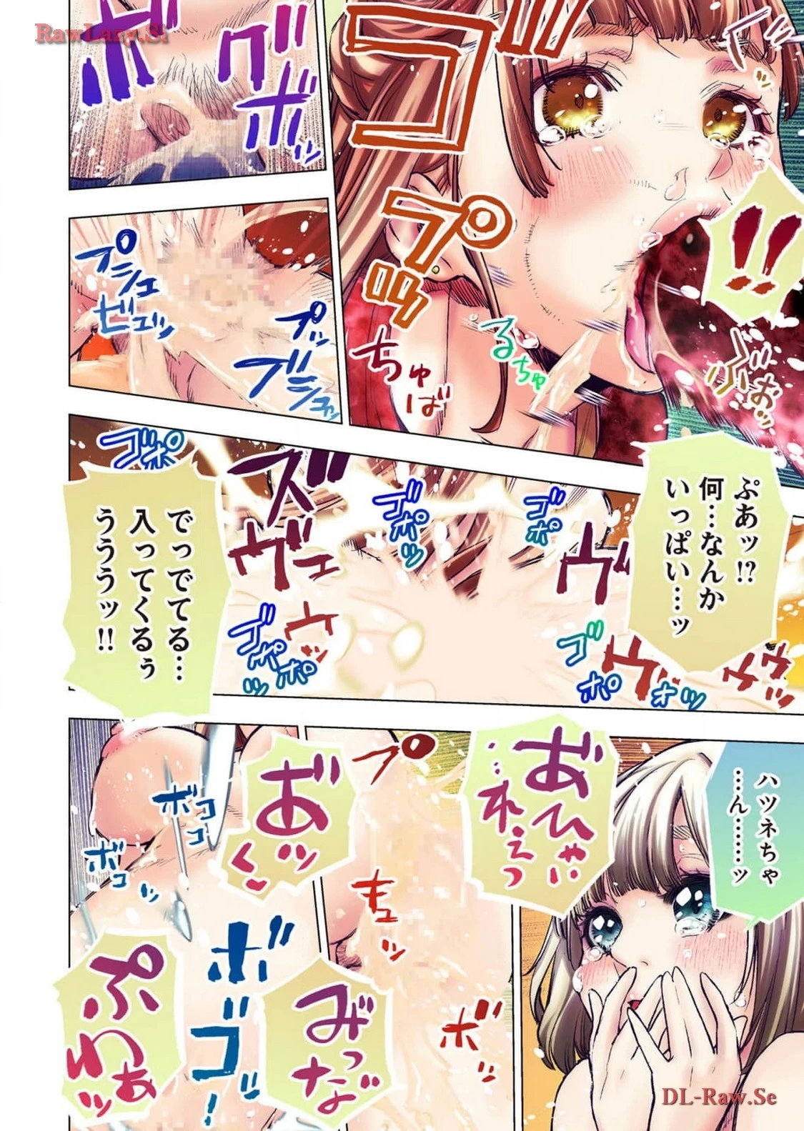 หน้า 52