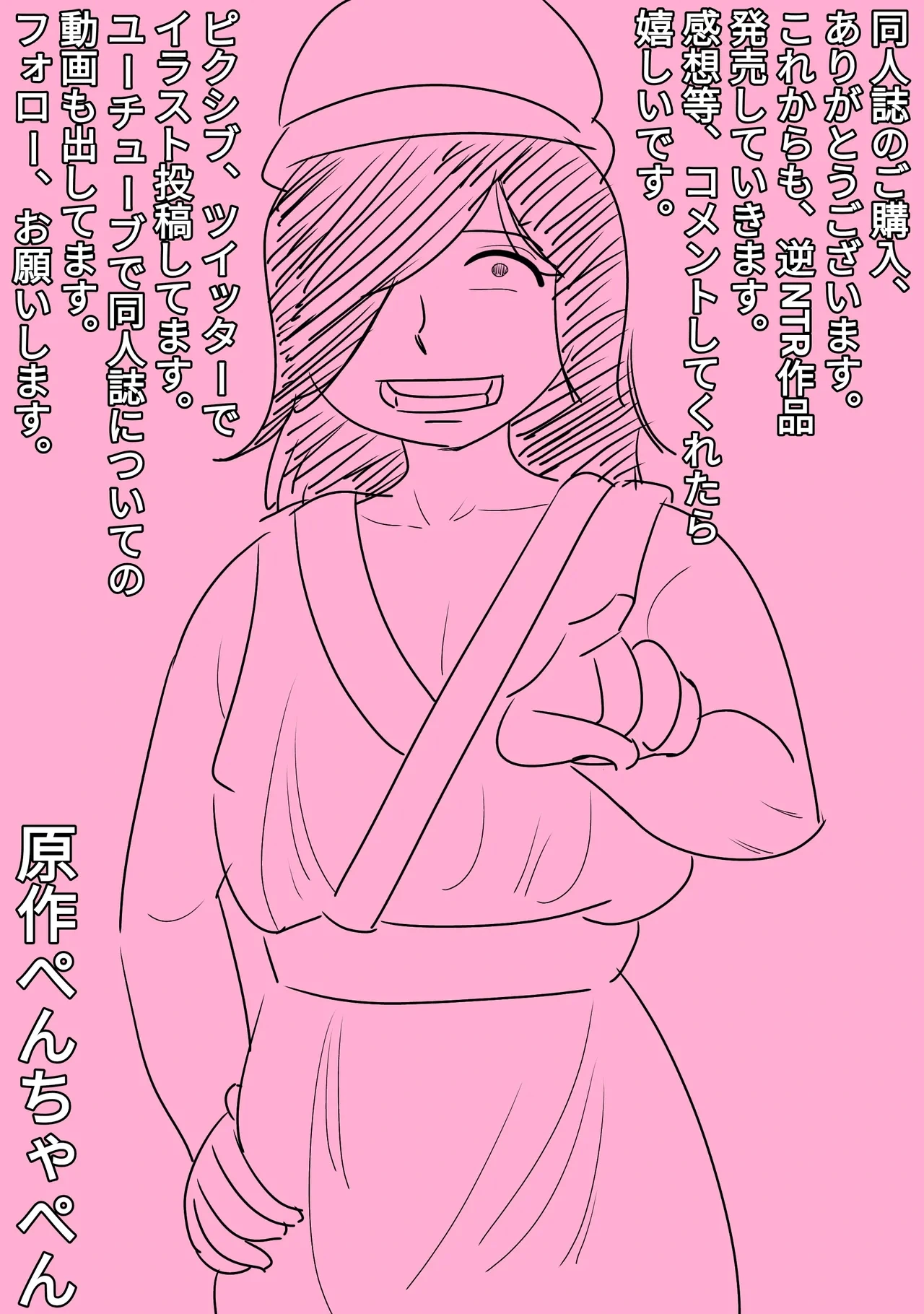 หน้า 50