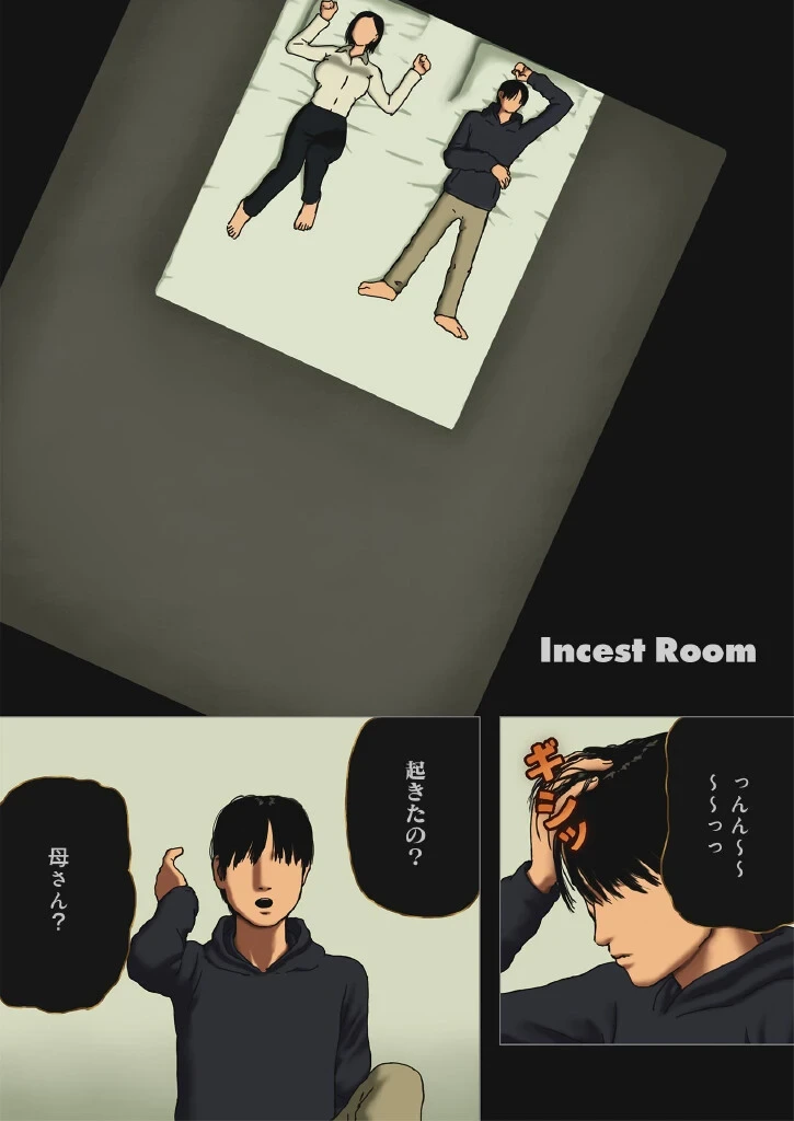 [Izayoi no Kiki] Incest Room