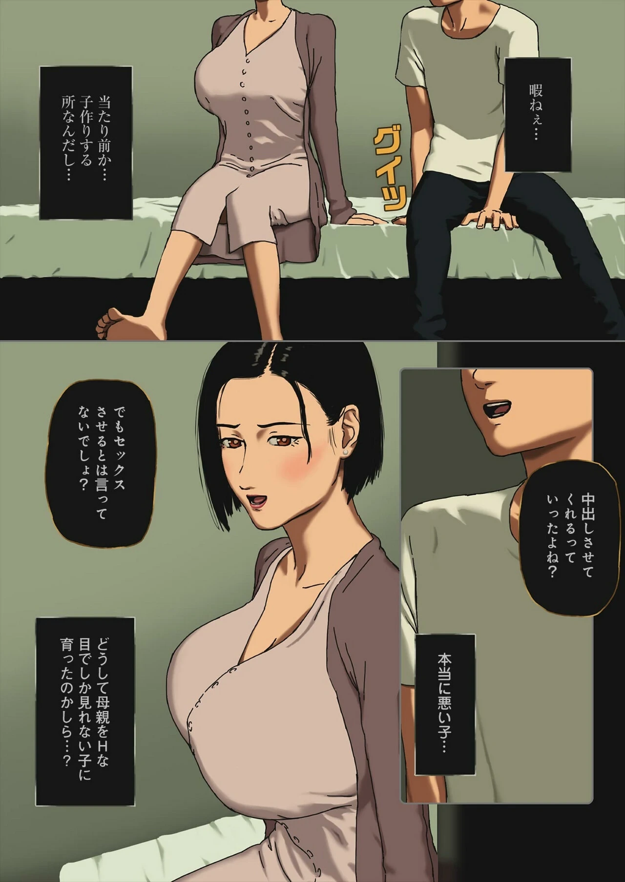 หน้า 51