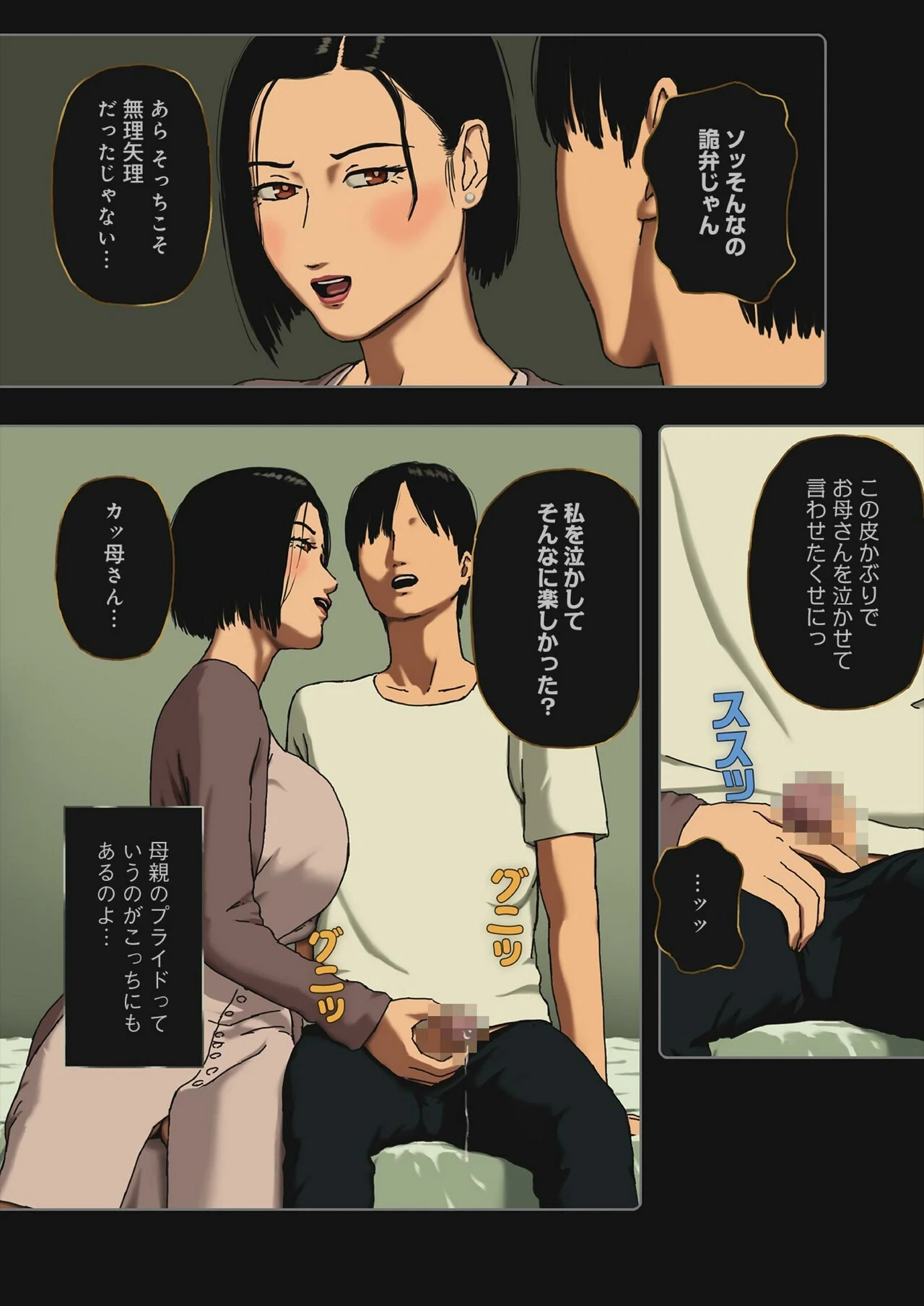 หน้า 52