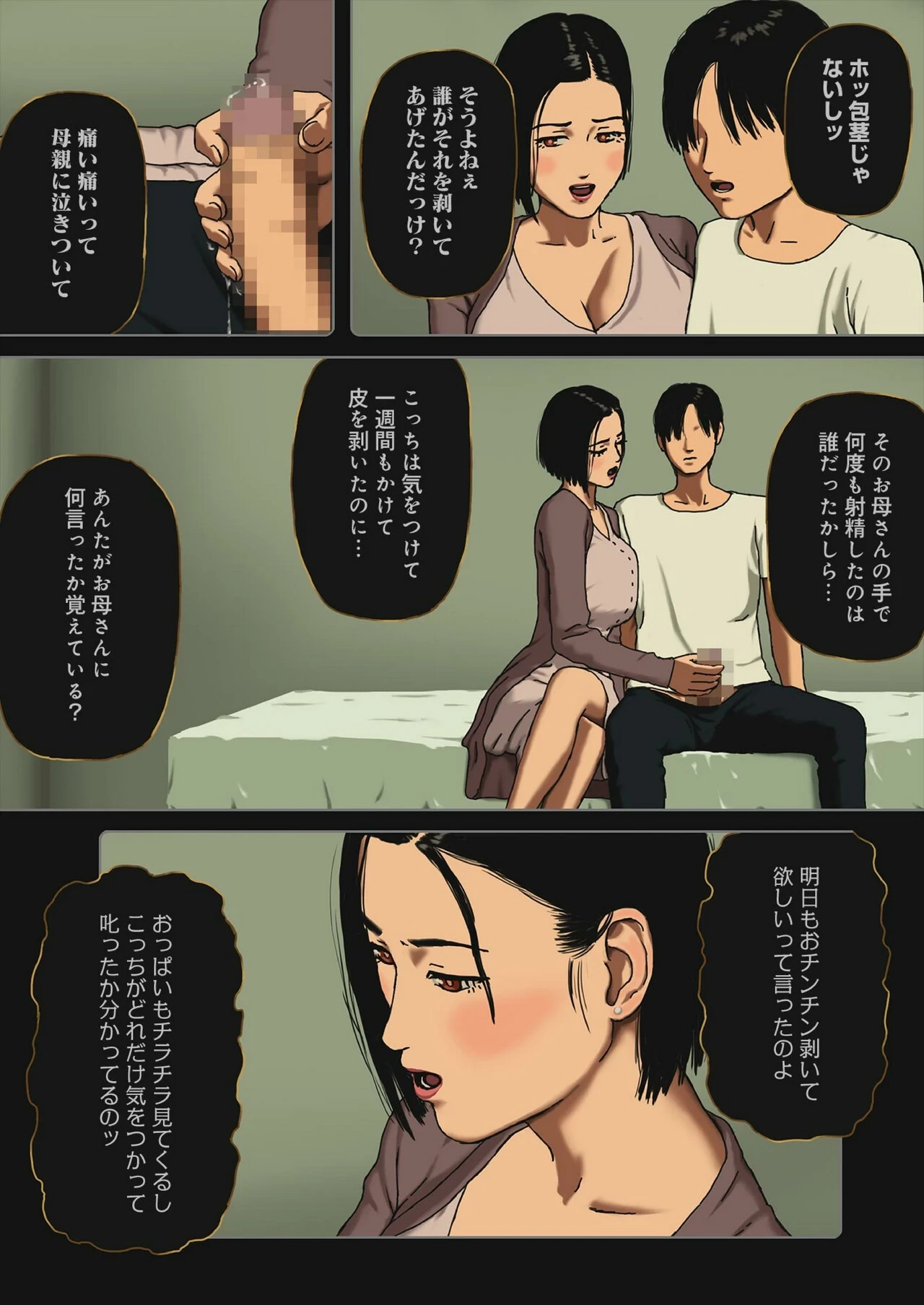 หน้า 53