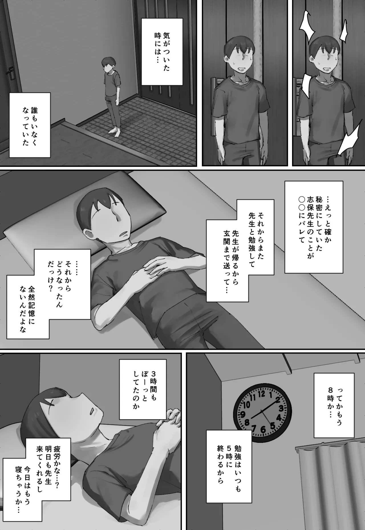 หน้า 11