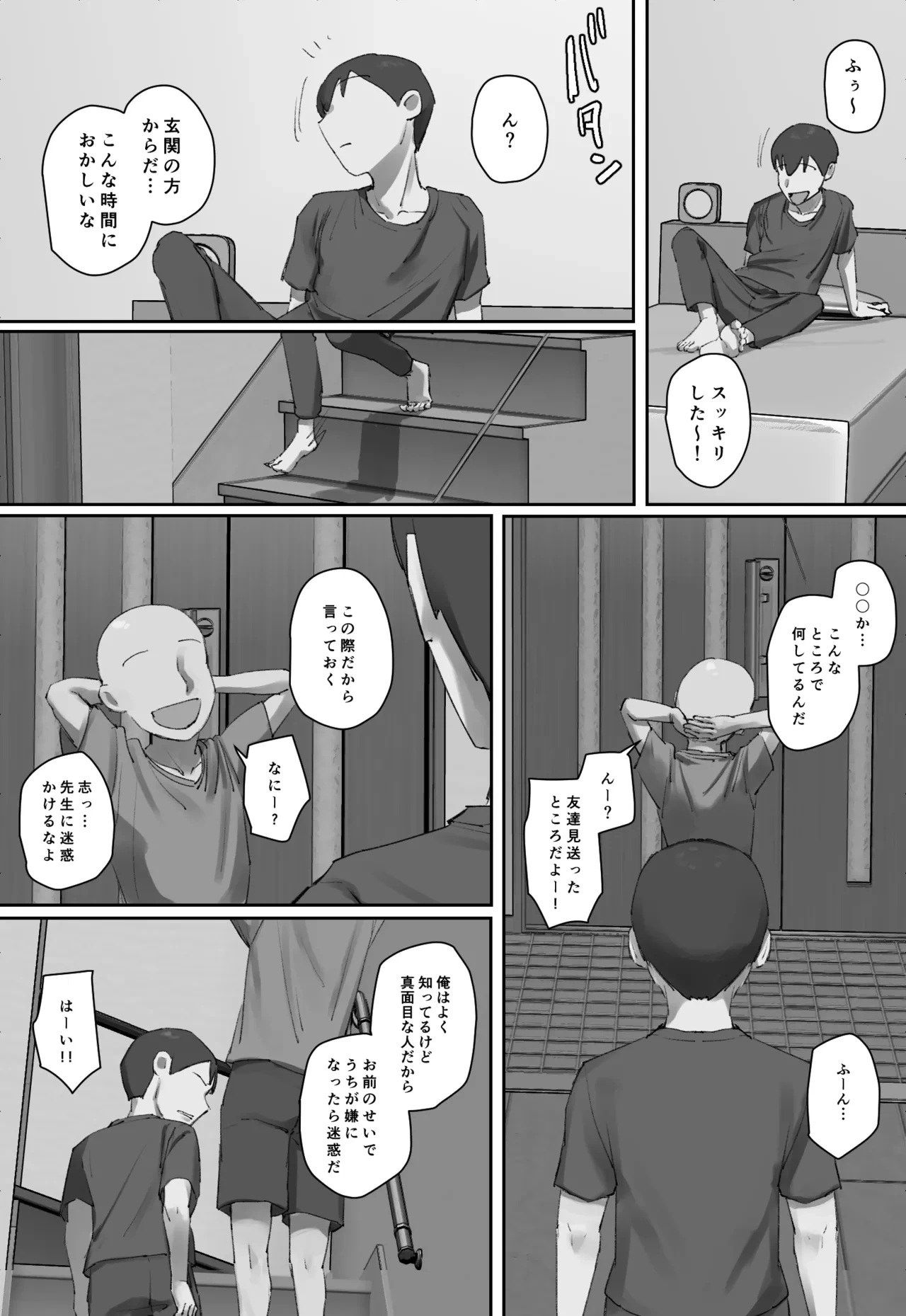 หน้า 21