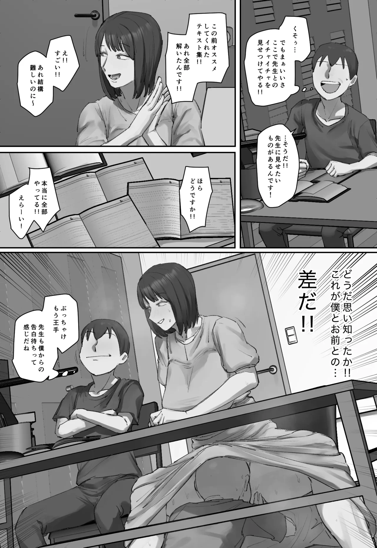 หน้า 24