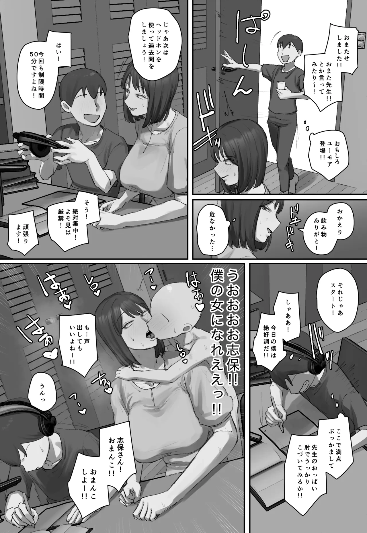 หน้า 28