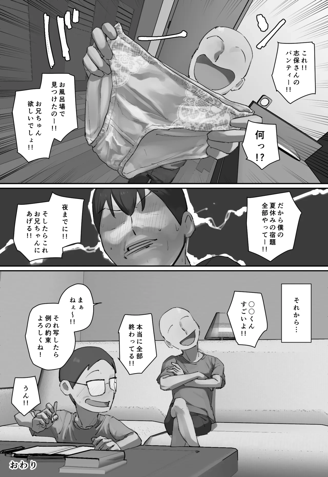 หน้า 34