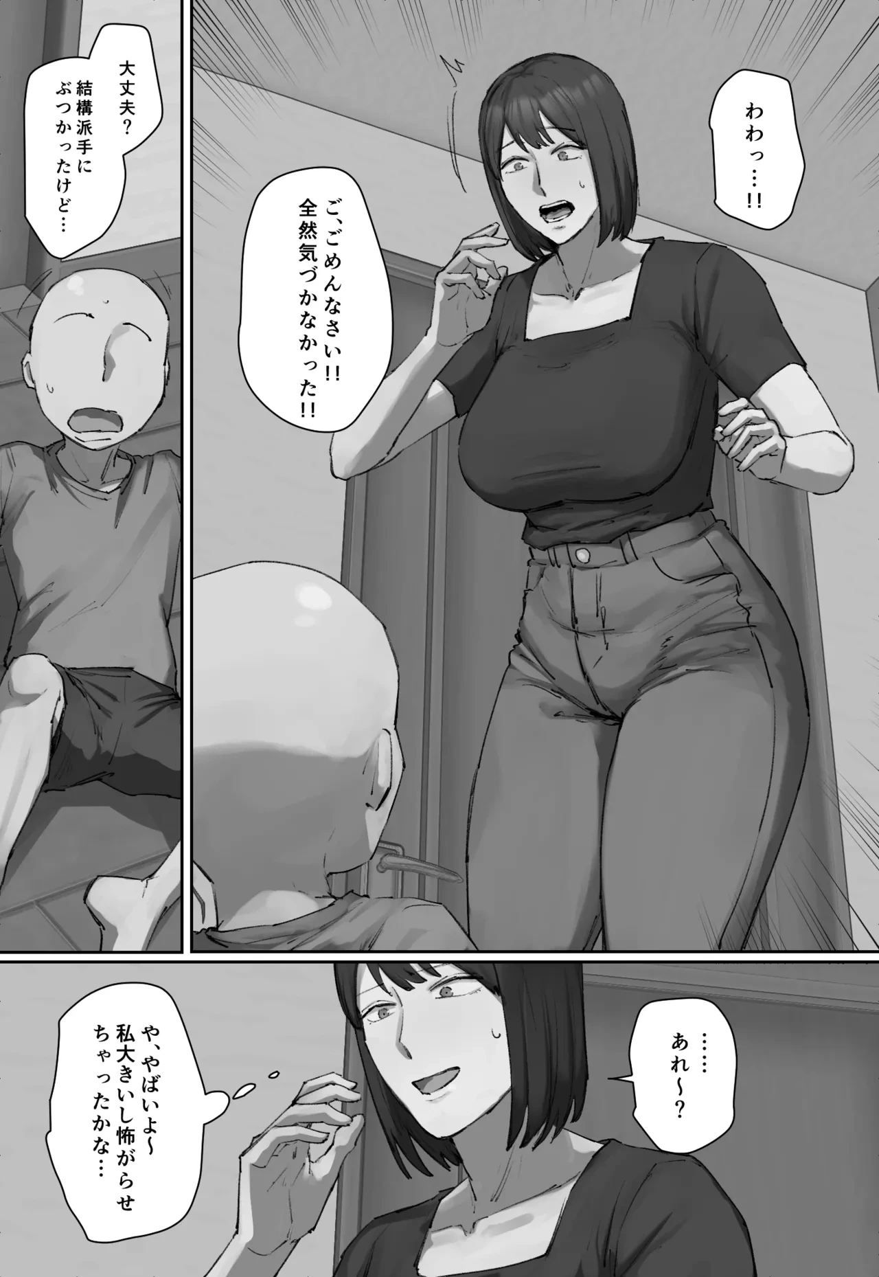 หน้า 37