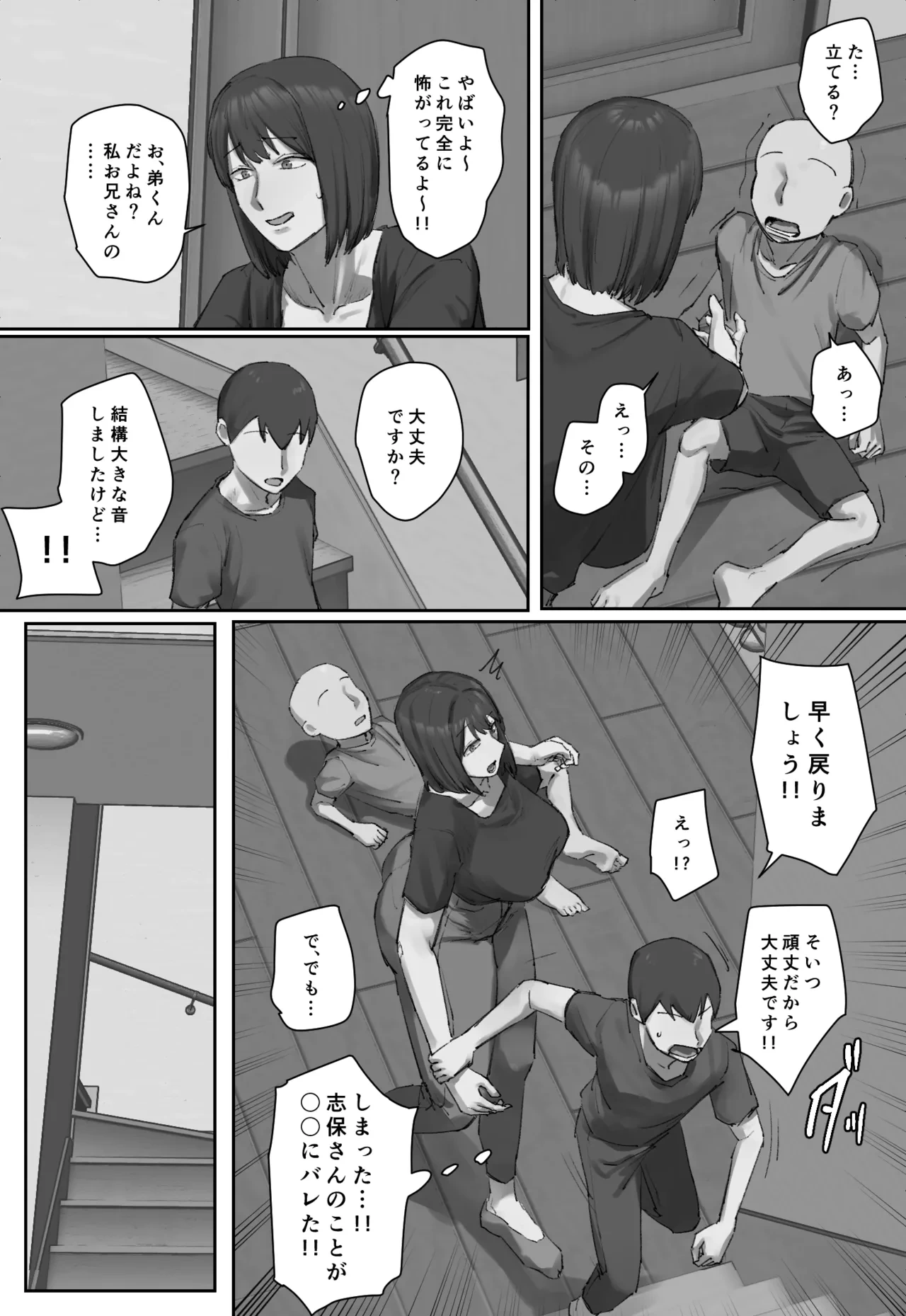 หน้า 38