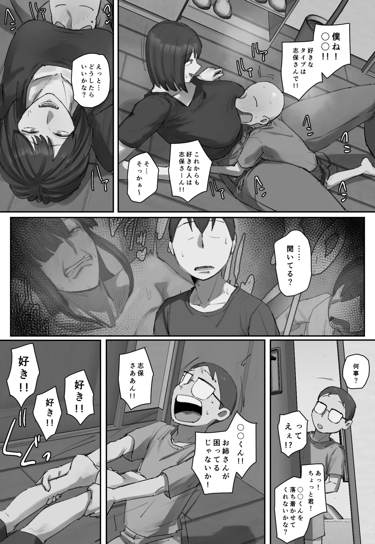 หน้า 42