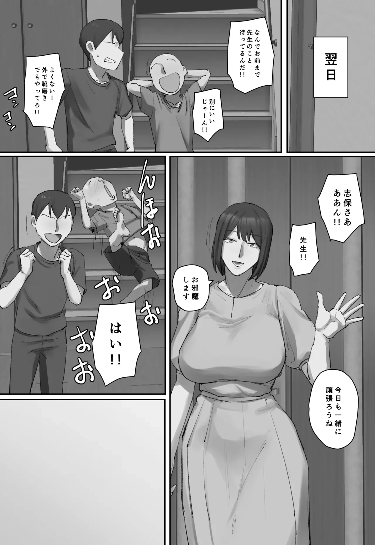 หน้า 56