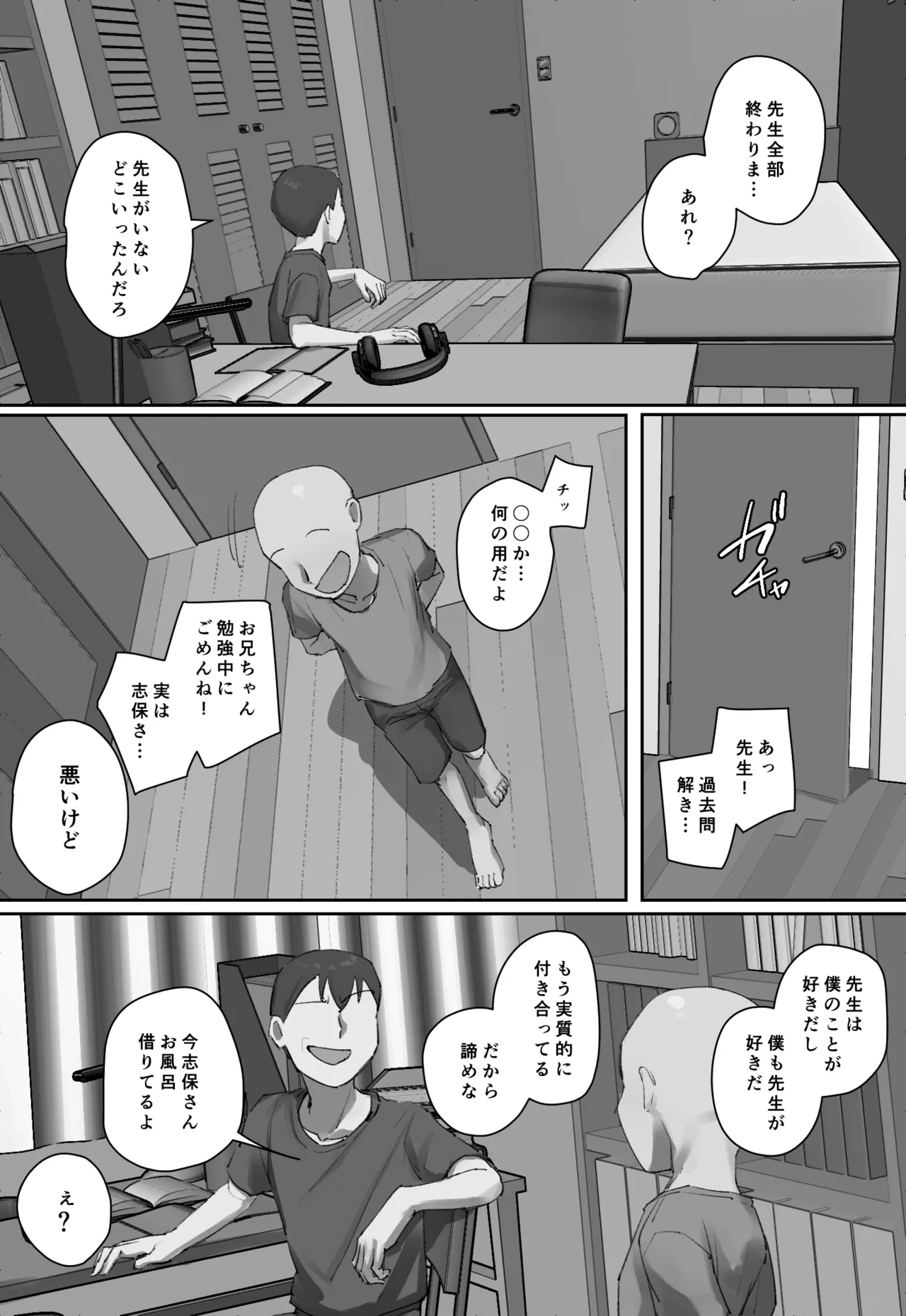 หน้า 67
