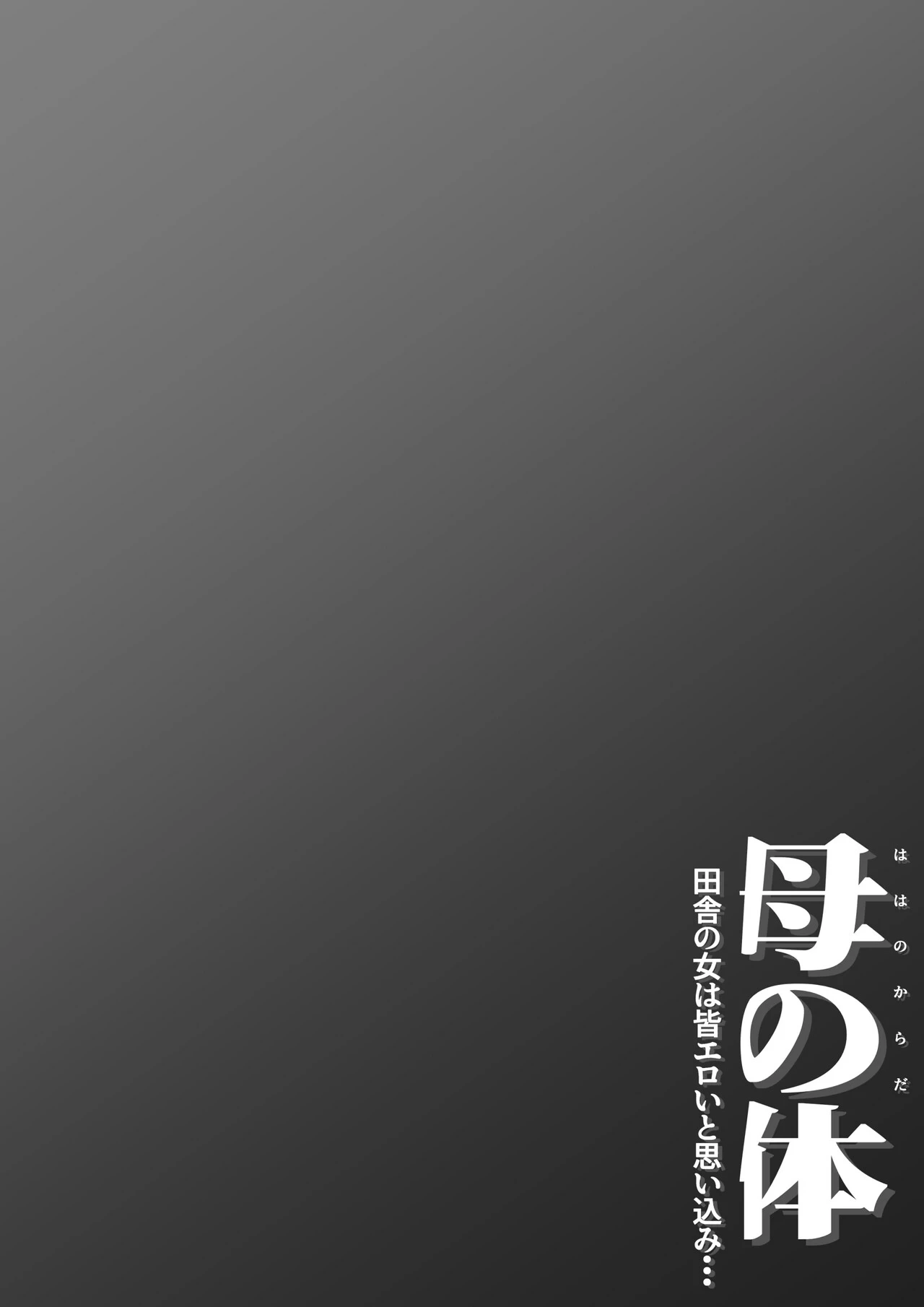 หน้า 54