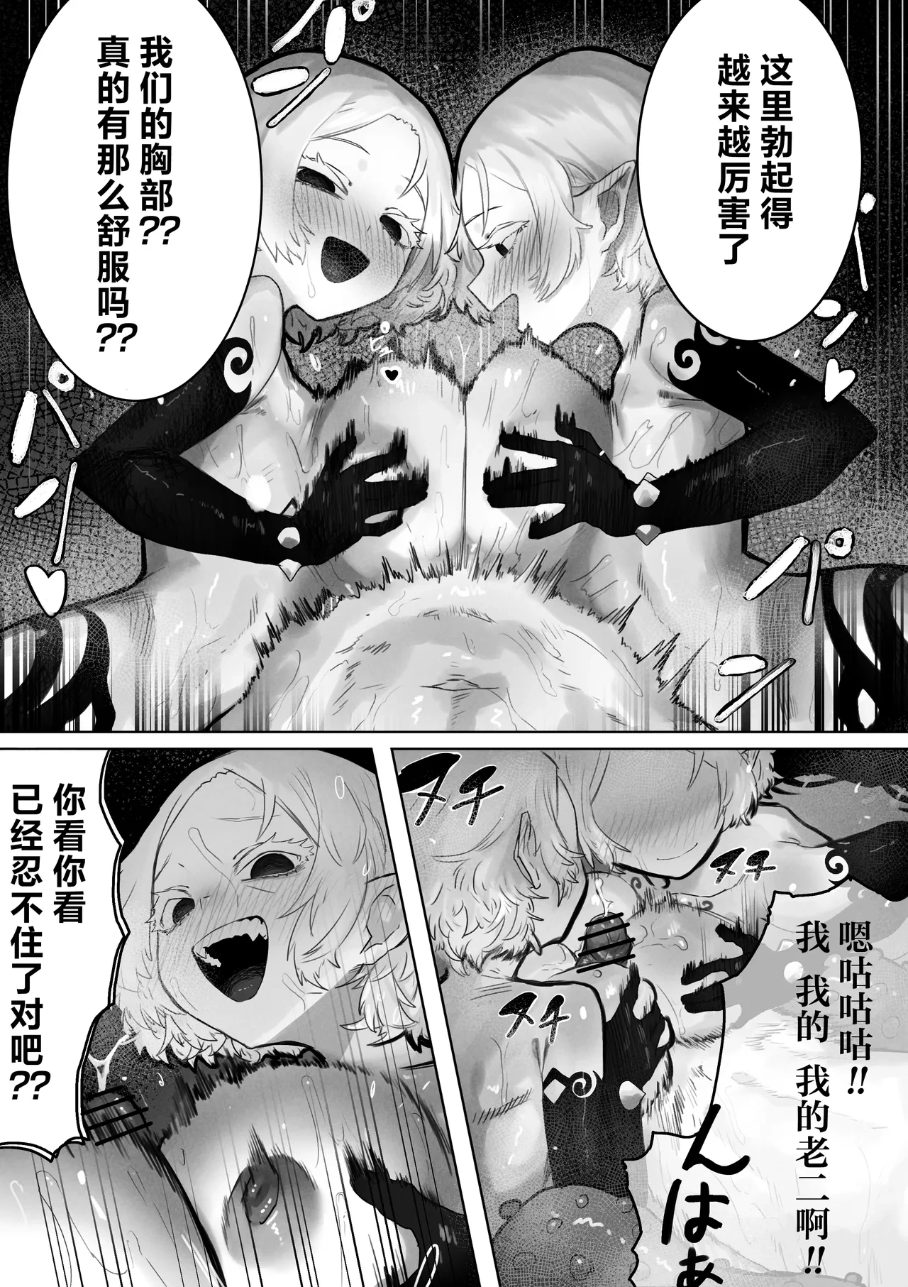หน้า 9