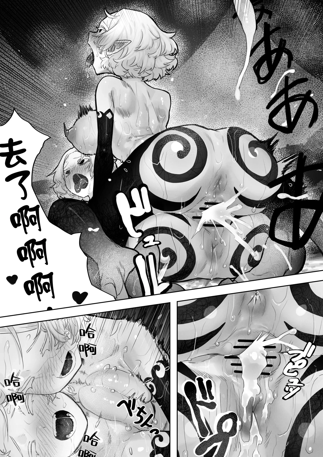หน้า 19