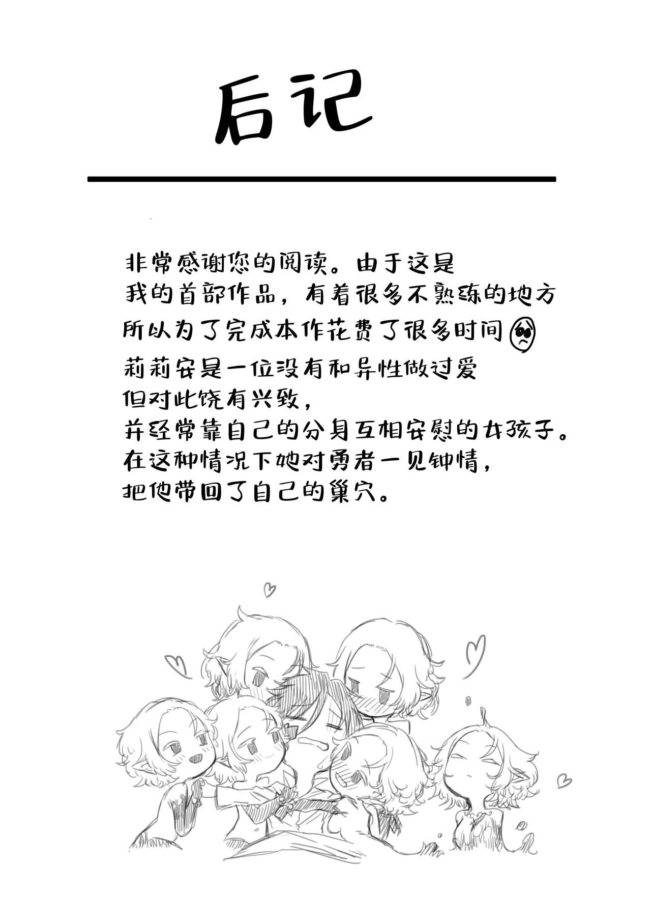 หน้า 29