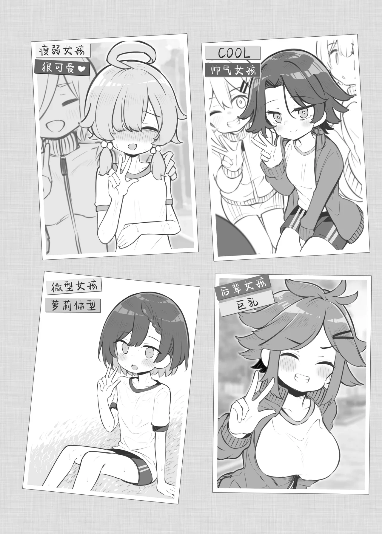 หน้า 4