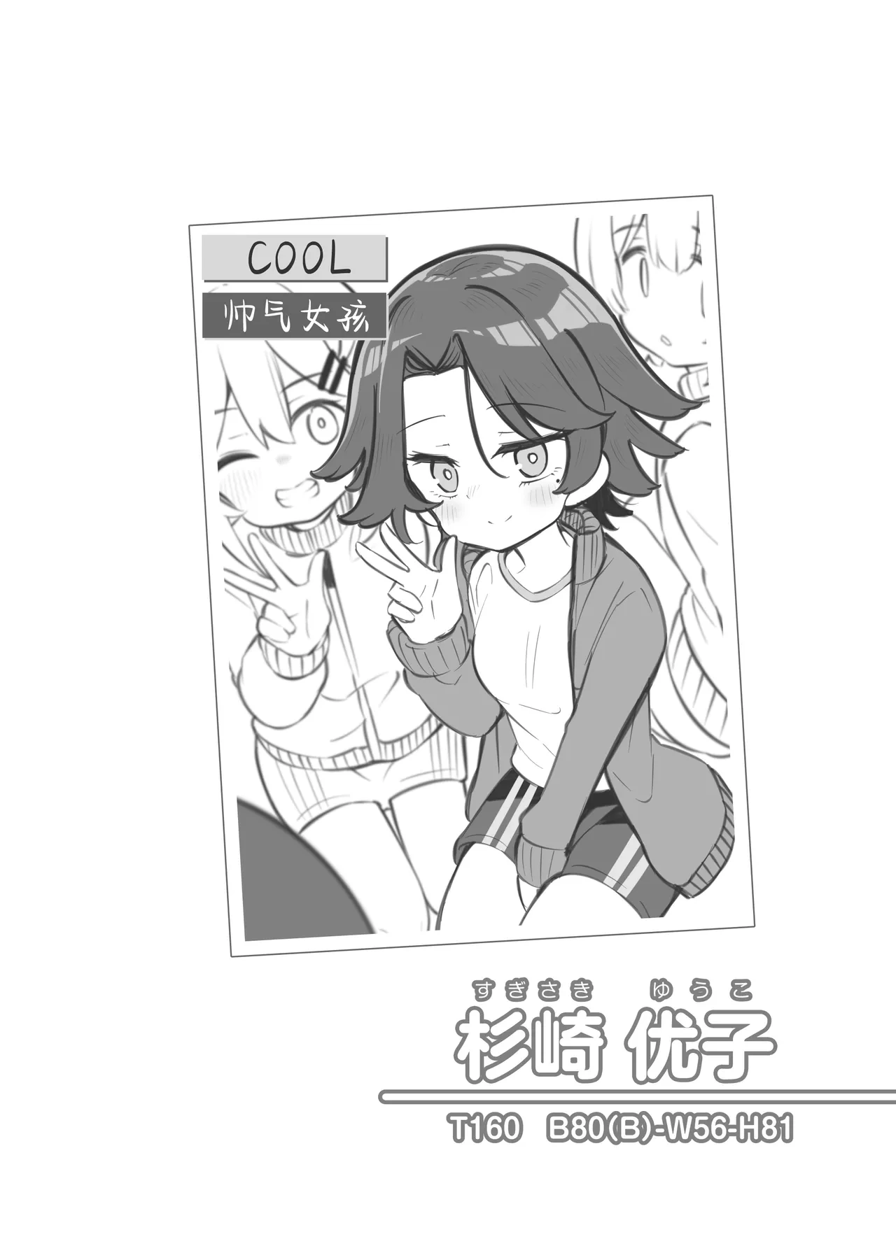 หน้า 6