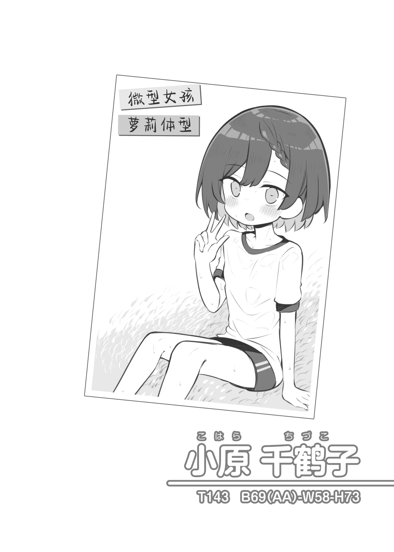 หน้า 38