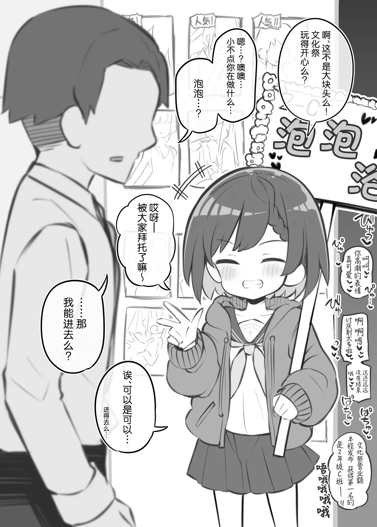 หน้า 39
