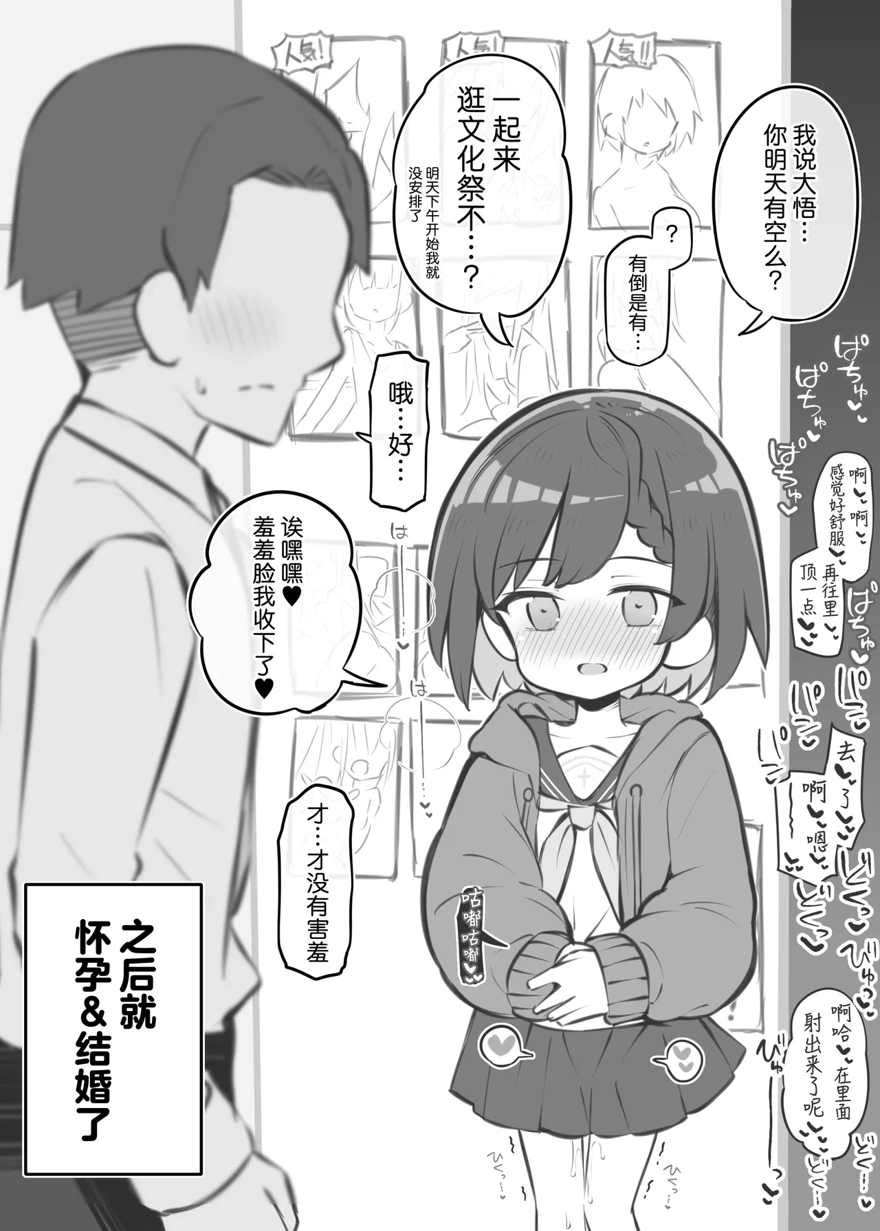 หน้า 46
