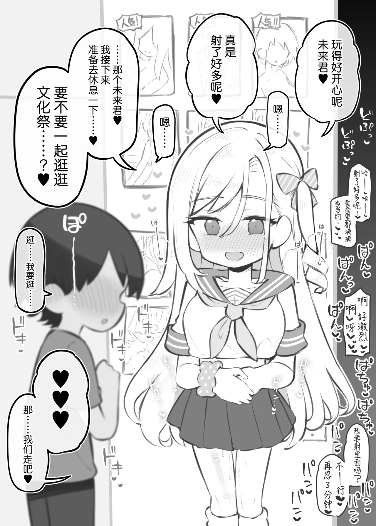 หน้า 56