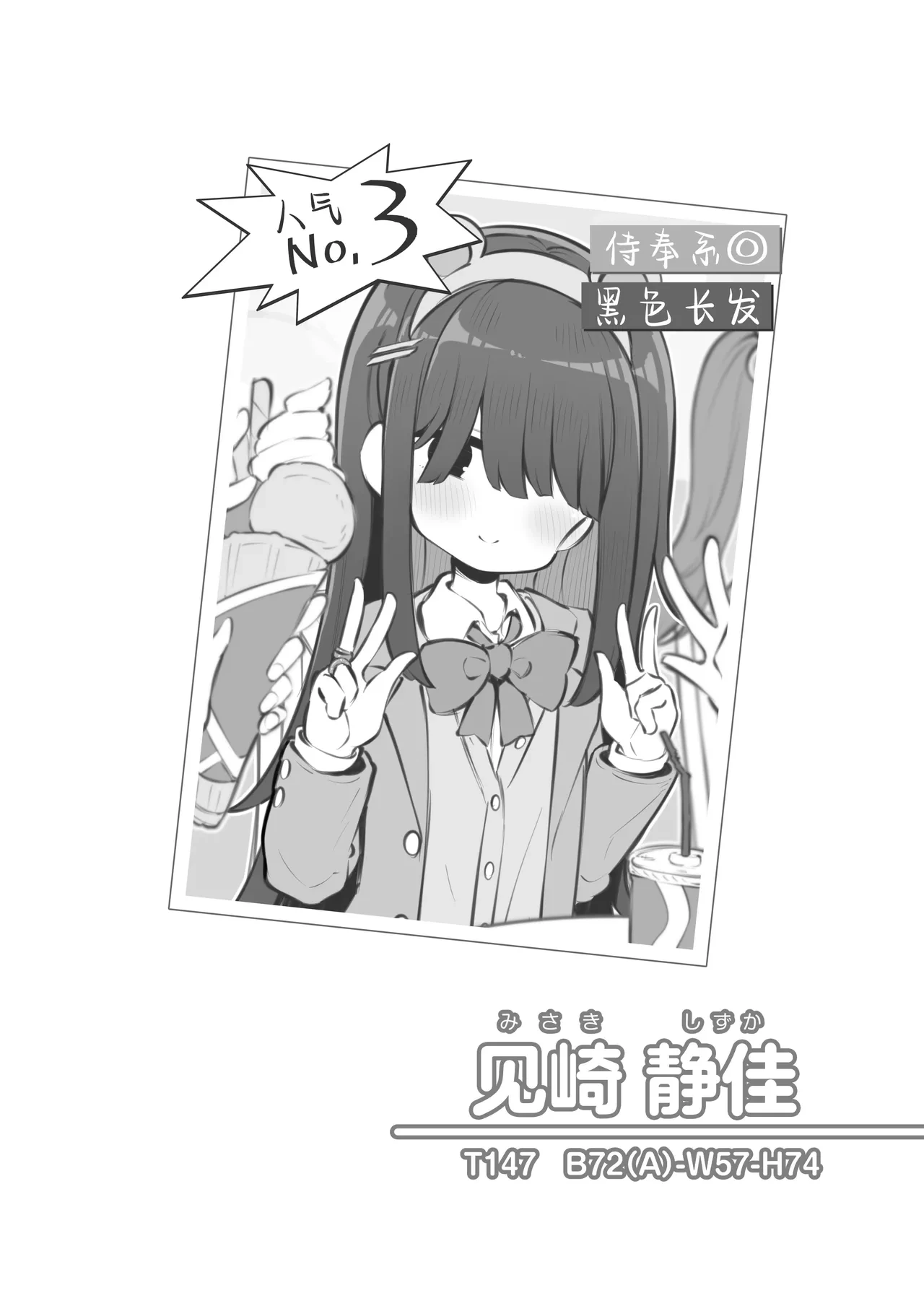 หน้า 58