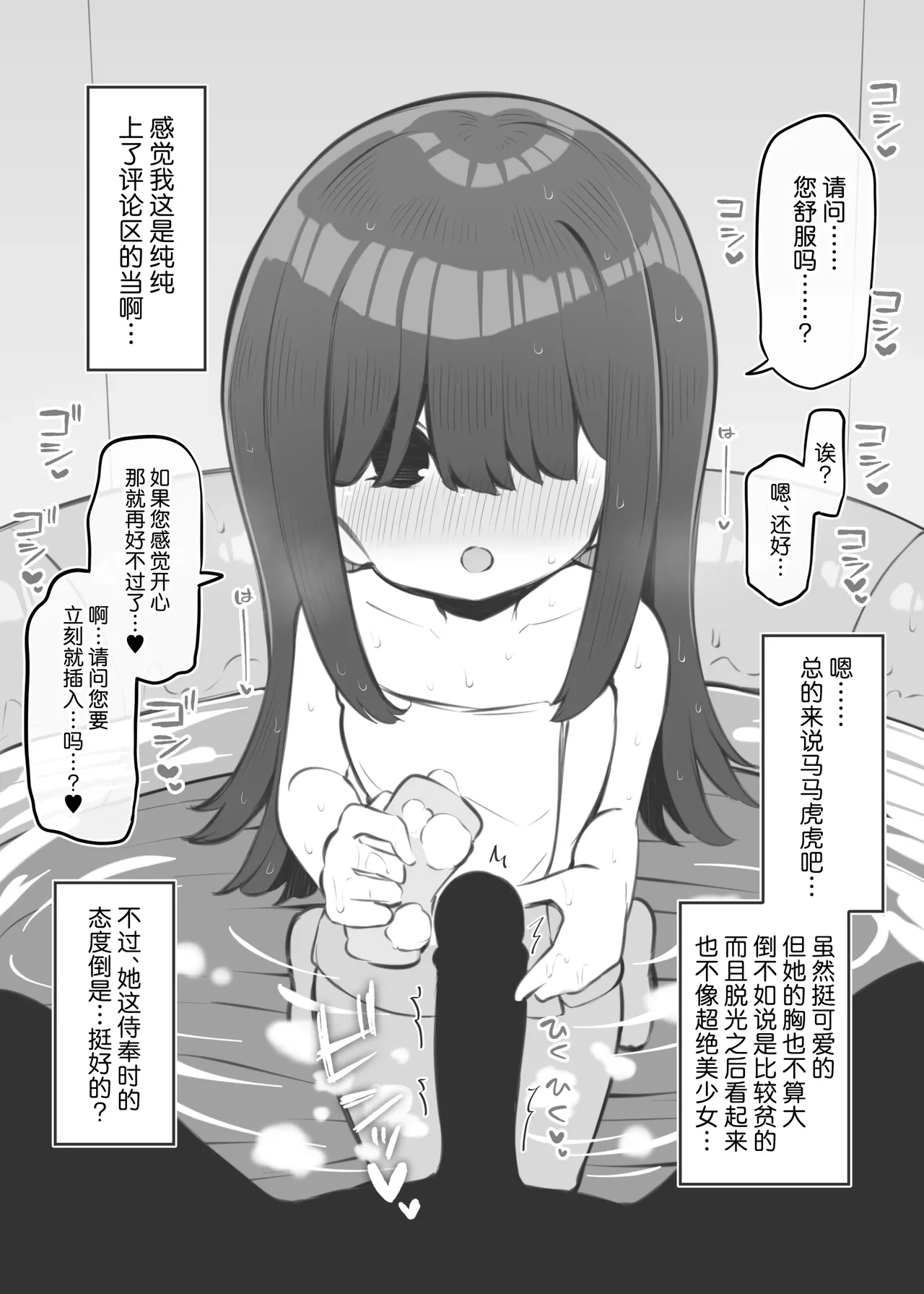 หน้า 61