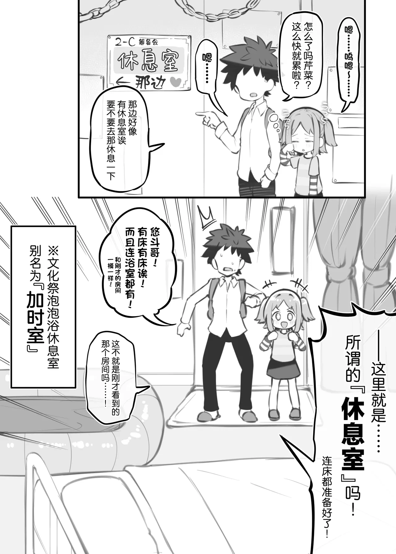 หน้า 101