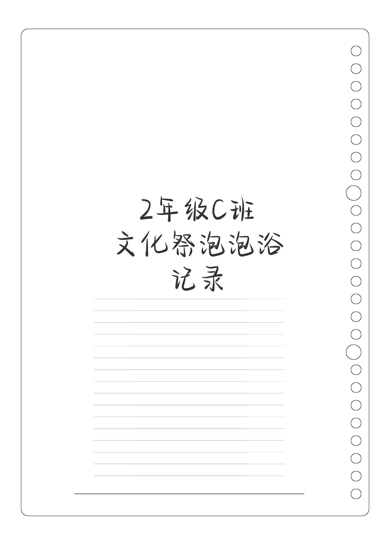 หน้า 109