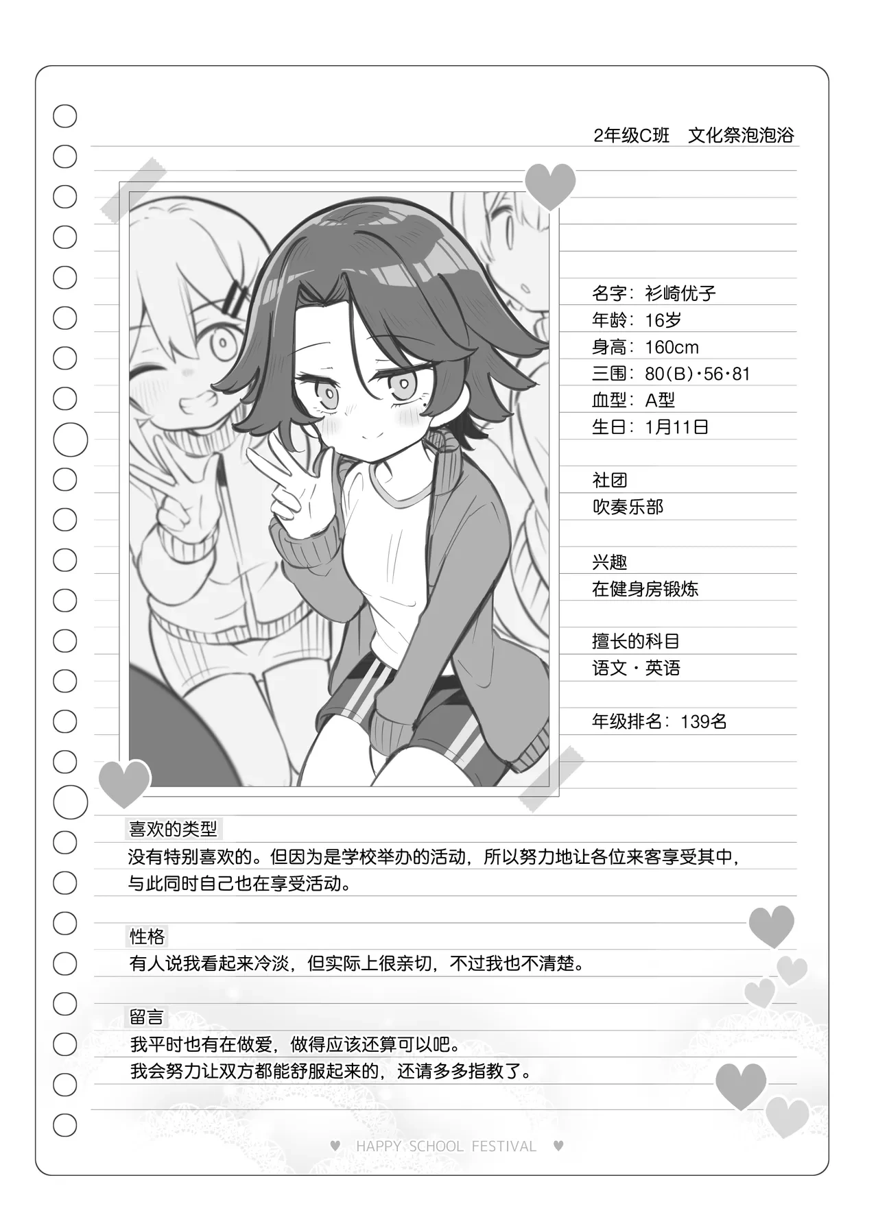 หน้า 110