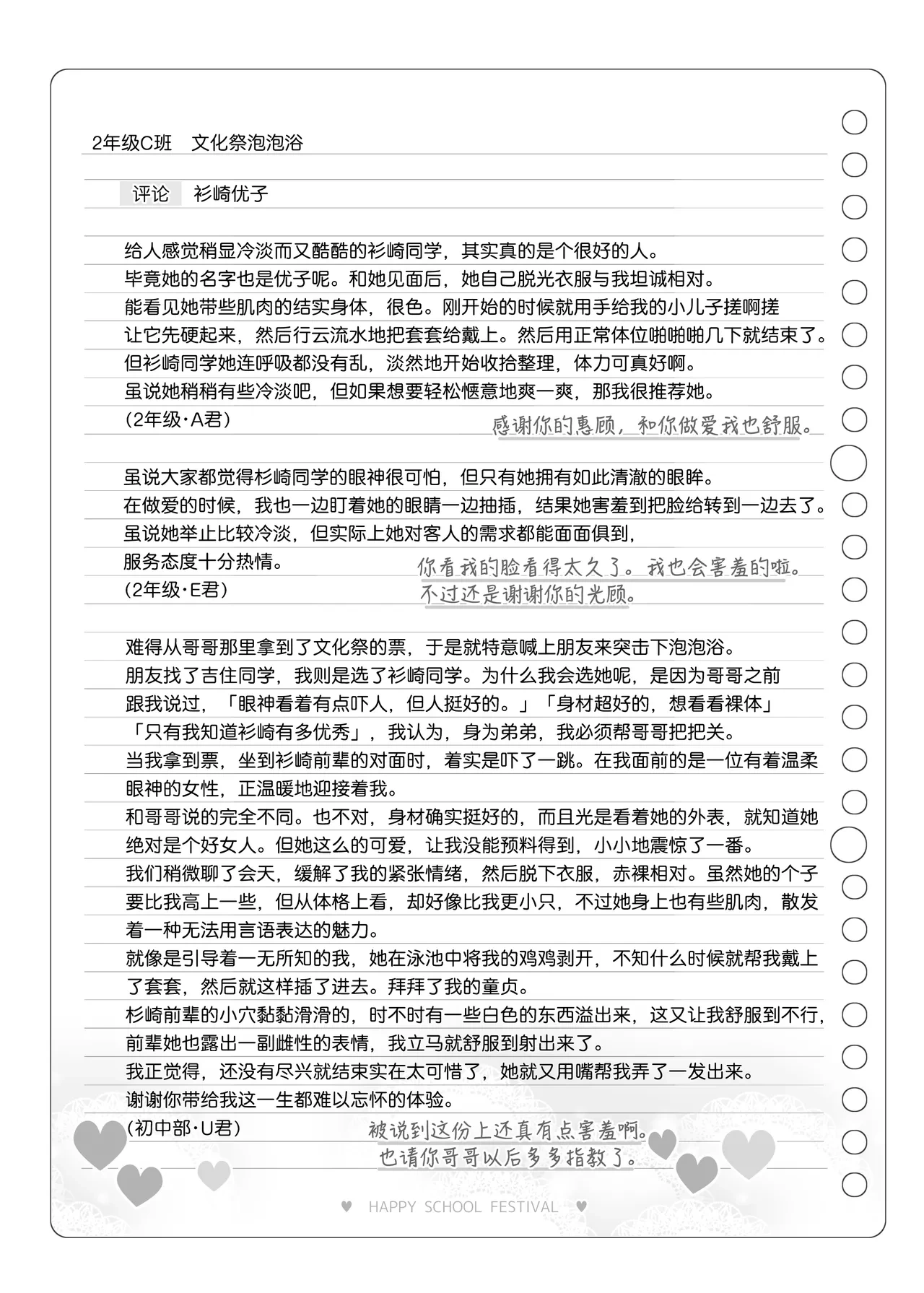 หน้า 113