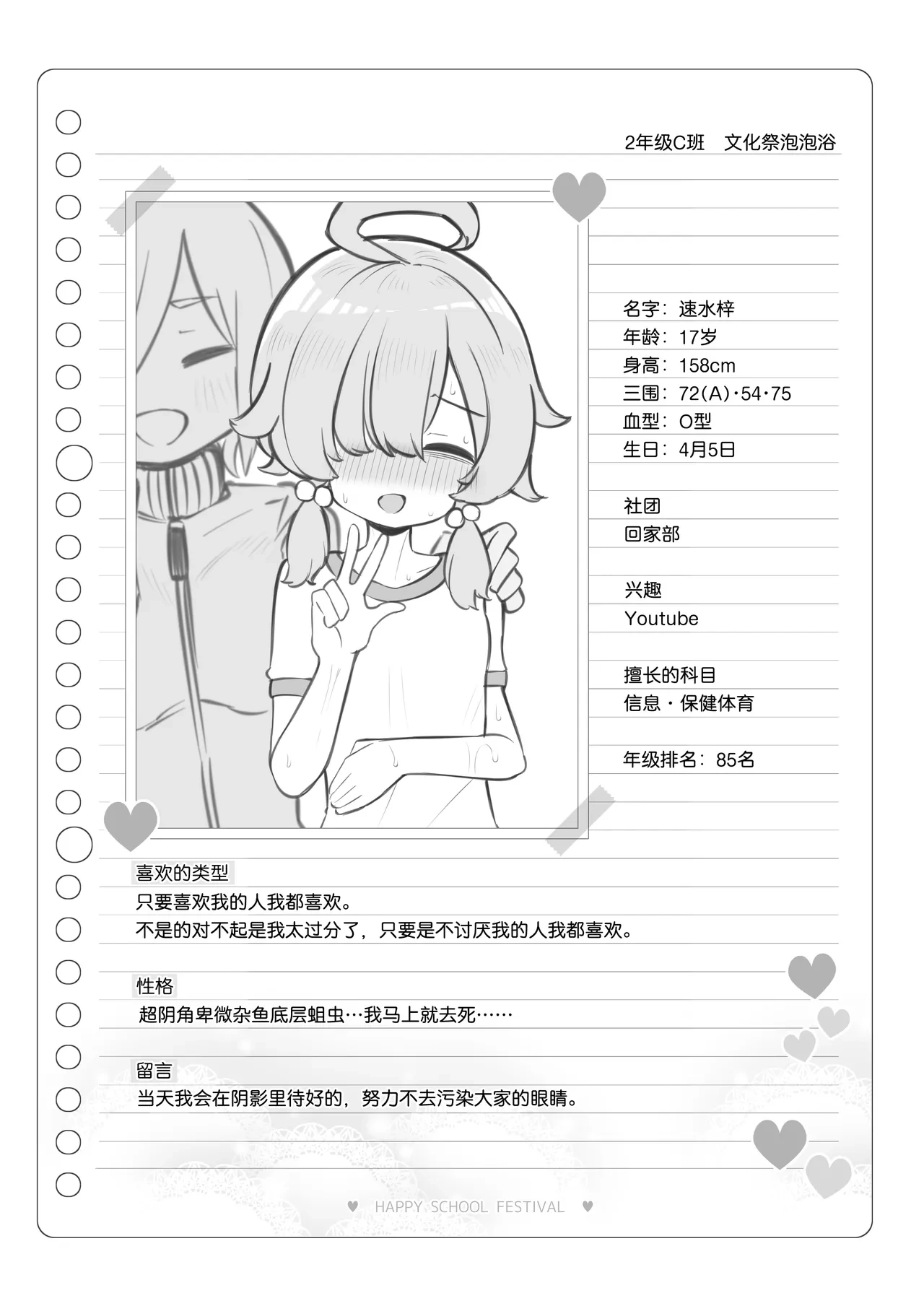 หน้า 116