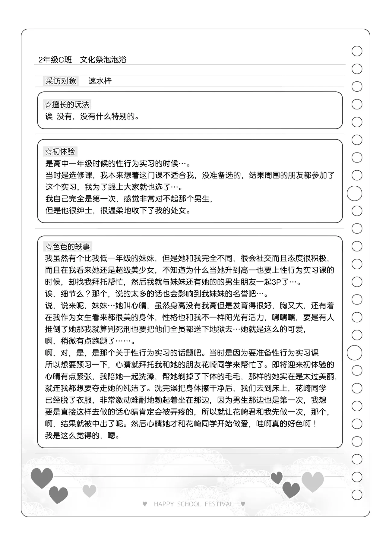หน้า 117